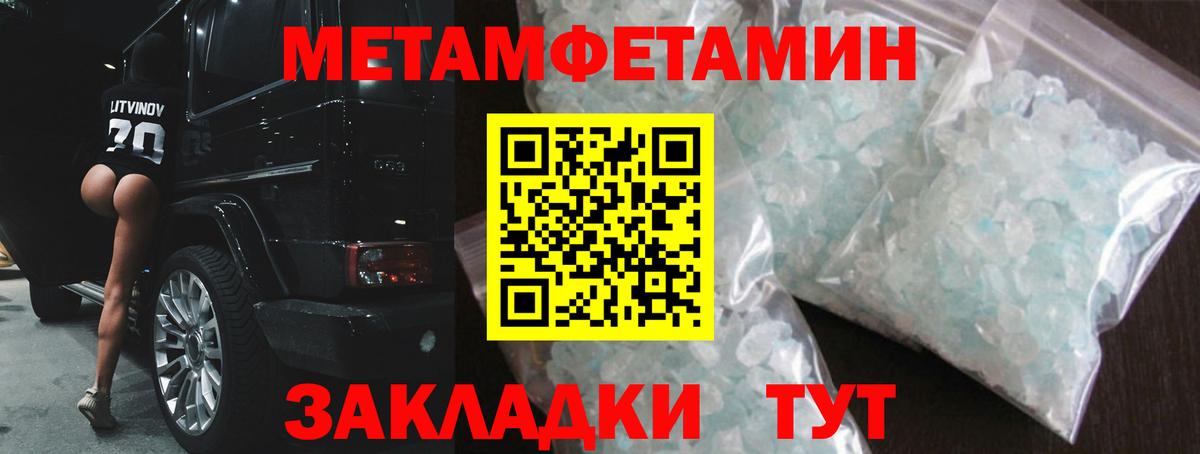 Amphetamine 98% Прохладный