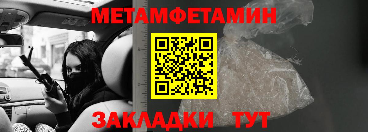 АМФ  Амфетамин Розовый  Амфетамин  Прохладный  Вход с VPN 