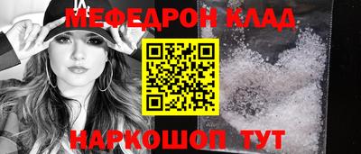 гидра Партизанск