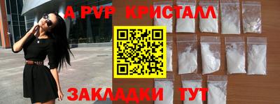 спиды Пенза