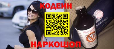 спиды Пенза