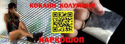 спиды Пенза
