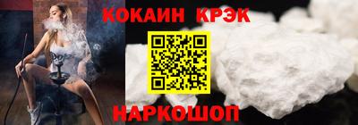 гидра Партизанск