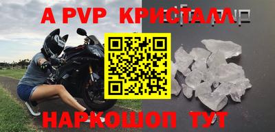 гидра Партизанск