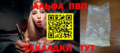 спиды Пенза
