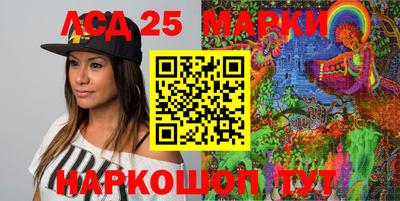 гидра Партизанск