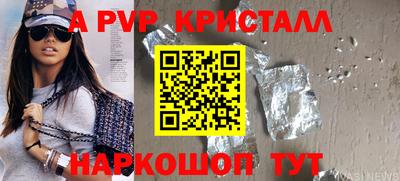 круглые Первоуральск