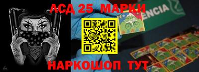 спиды Пенза