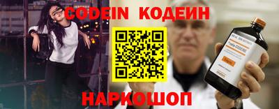 гидра Партизанск