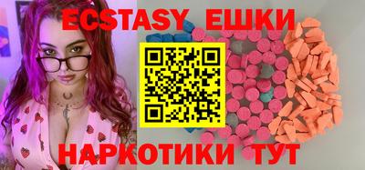 круглые Первоуральск