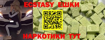 спиды Пенза