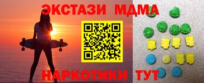 гидра Партизанск