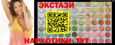 спиды Пенза