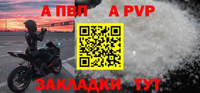 спиды Пенза
