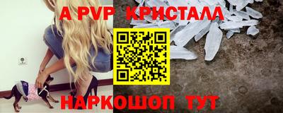 гидра Партизанск