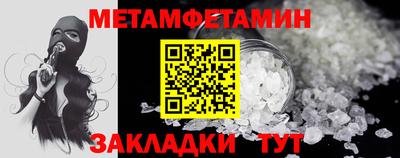 круглые Первоуральск