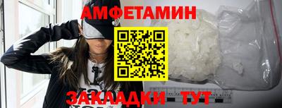 гидра Партизанск