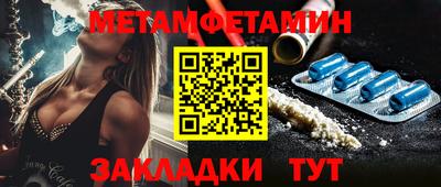 гидра Партизанск