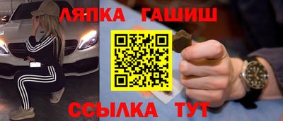 спиды Пенза