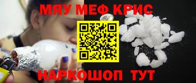 круглые Первоуральск