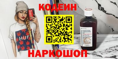 гидра Партизанск