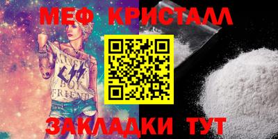 гидра Партизанск