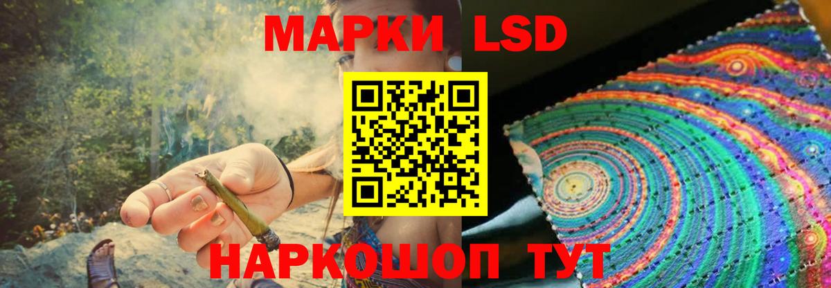 Лсд 25 экстази кислота  Вход с VPN  LSD-25 экстази кислота  Прохладный 