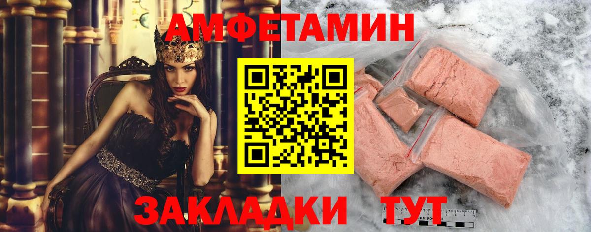 Прохладный  Метамфетамин винт  Вход с VPN 