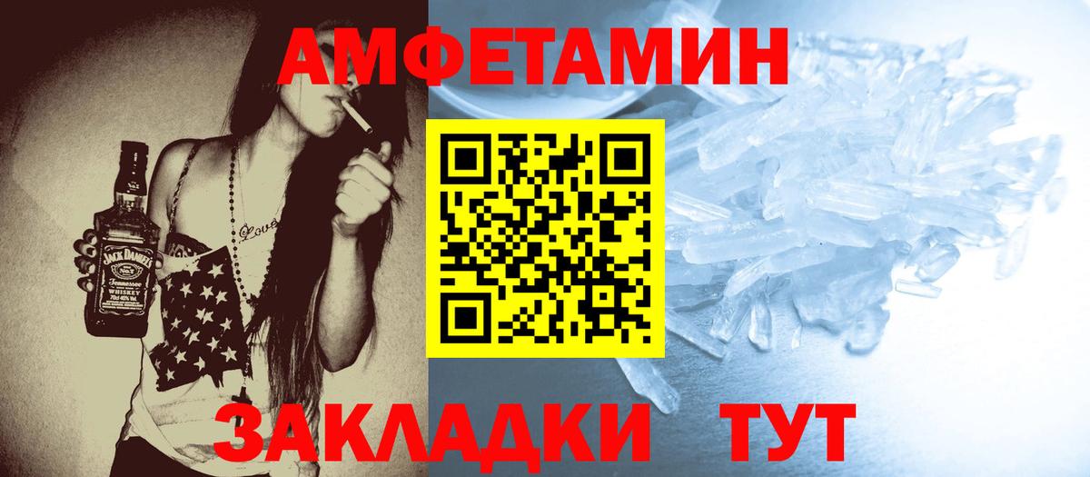 Первитин кристалл Прохладный