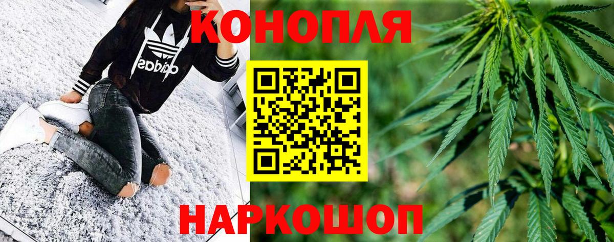 Конопля White Widow Прохладный